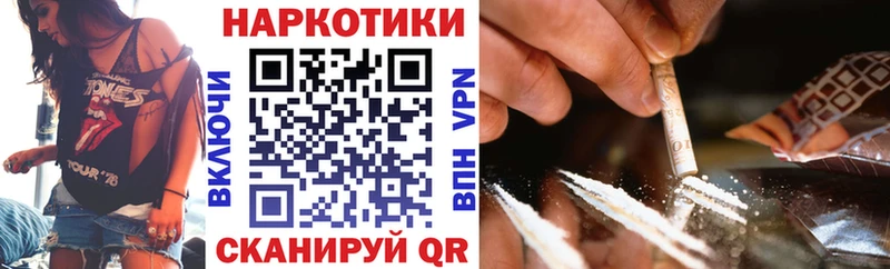 Купить наркотик аптеки Полесск ГАШ КОКАИН A PVP Канабис Меф мяу мяу