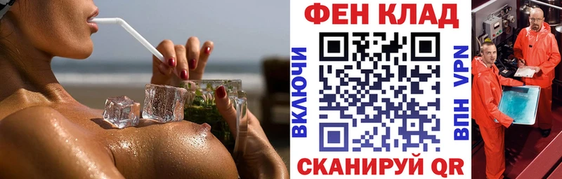 купить наркотик  Полесск  blacksprut зеркало  АМФЕТАМИН 98% 