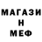 МЕТАДОН белоснежный Fendy Mohd