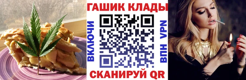 как найти закладки  гидра ONION  Cannafood конопля  Полесск 