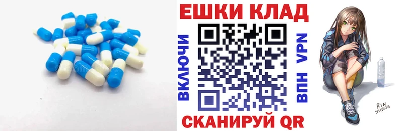 MEGA tor  Полесск  ЭКСТАЗИ DUBAI 