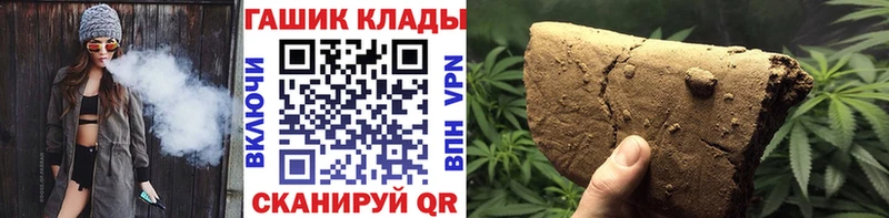 закладки Полесск Гашиш убойный