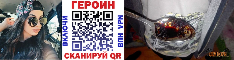 Героин гречка  цена   Полесск 