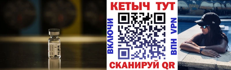 Кетамин ketamine OMG ONION Полесск