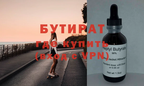 mdma Гусиноозёрск