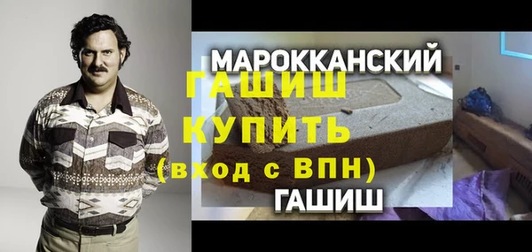 соль курить ск Гусев