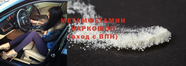 мяу мяу мука Осинники