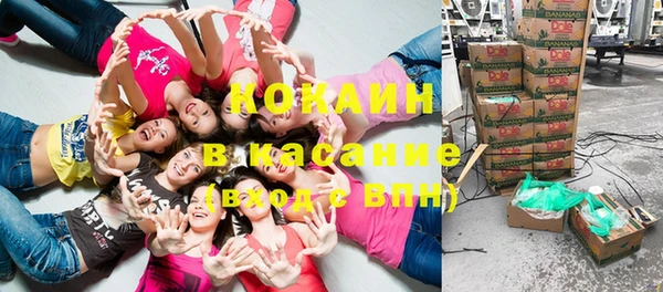 mdma Гусиноозёрск