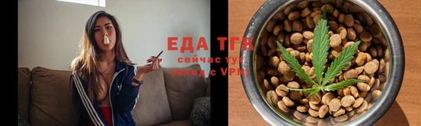 альфа пвп VHQ Дмитровск
