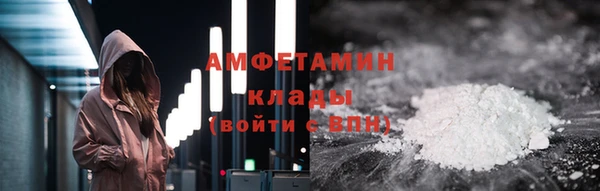 соль курить ск Гусев