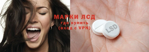 mdma Гусиноозёрск