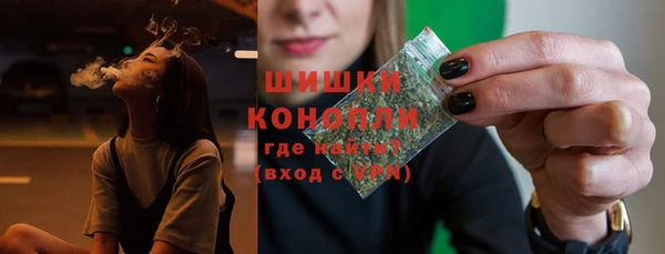 mdma Гусиноозёрск