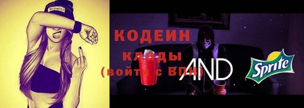 соль курить ск Гусев