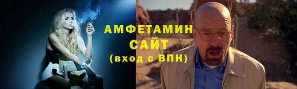 альфа пвп VHQ Дмитровск