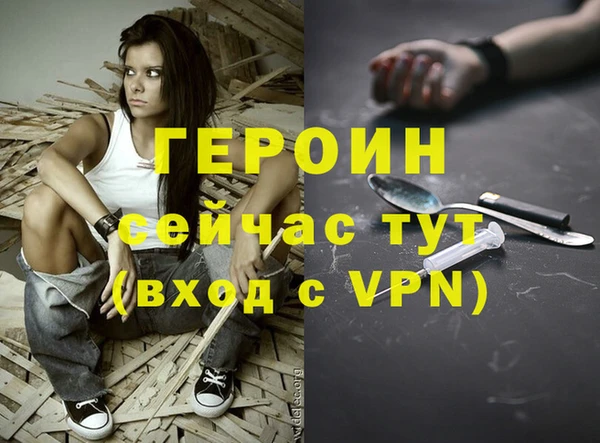 соль курить ск Гусев