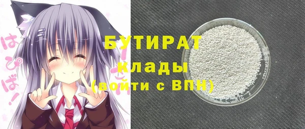 мяу мяу мука Дмитров