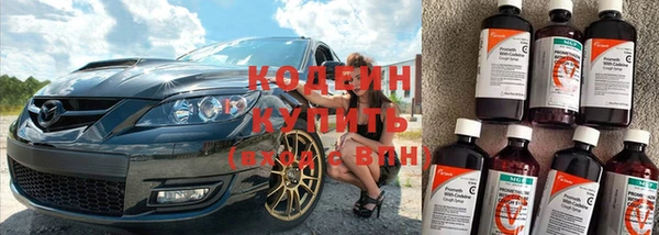 альфа пвп VHQ Дмитровск