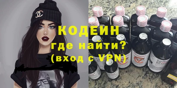 альфа пвп VHQ Дмитровск