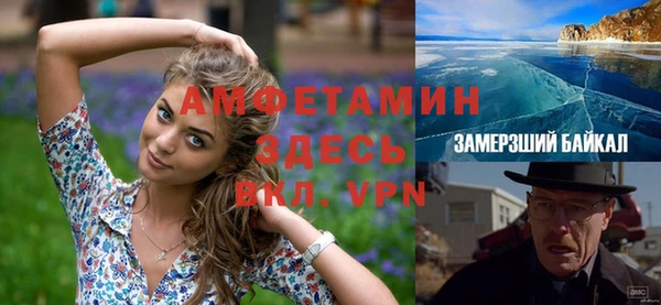 альфа пвп VHQ Дмитровск