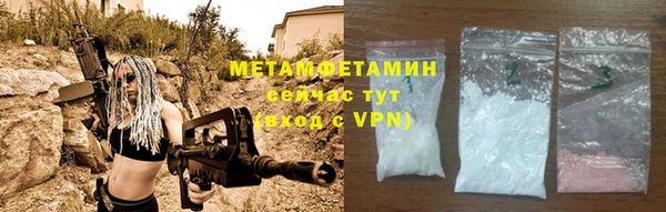 apvp Гусь-Хрустальный