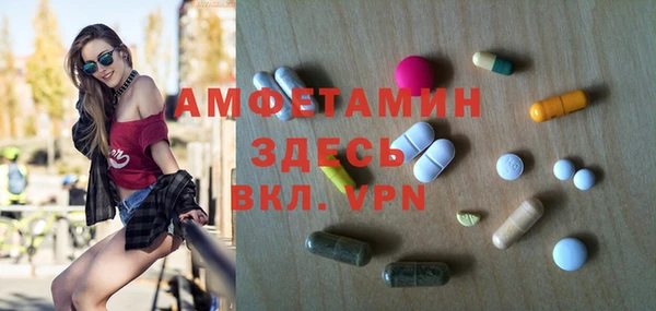 альфа пвп VHQ Дмитровск