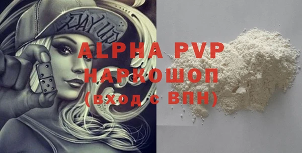 ALPHA-PVP Дмитриев