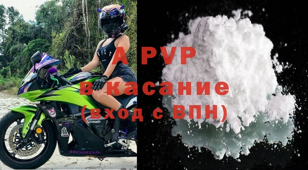 apvp Гусь-Хрустальный