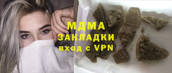 ALPHA-PVP Дмитриев