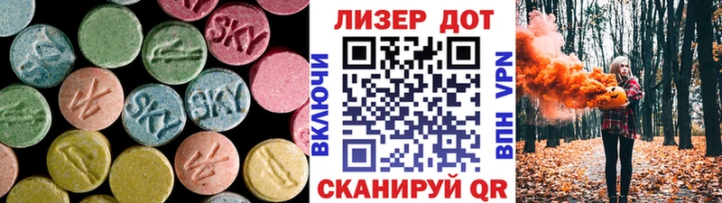 где можно купить   Полесск  OMG ССЫЛКА  LSD-25 экстази кислота 