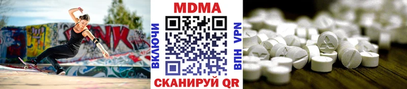 MDMA кристаллы  Полесск 