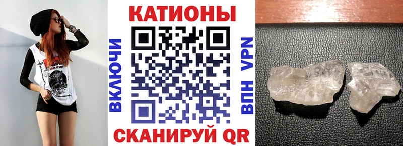 Мефедрон мука Полесск