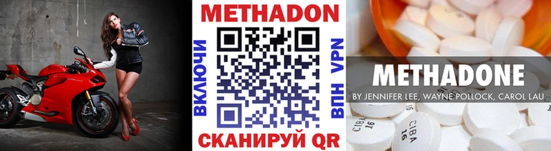 МЕТАДОН VHQ  блэк спрут ТОР  Полесск  закладка 